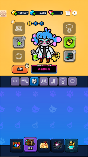 异变生存战游戏下载