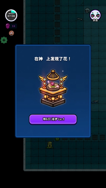 异变生存战游戏下载