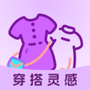 衣见倾心app免费手机版
