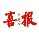 喜报模板app官方正版