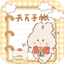 天天手帐贴贴素材app安卓手机版