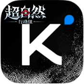Kimi插件超自然行动组公益版app