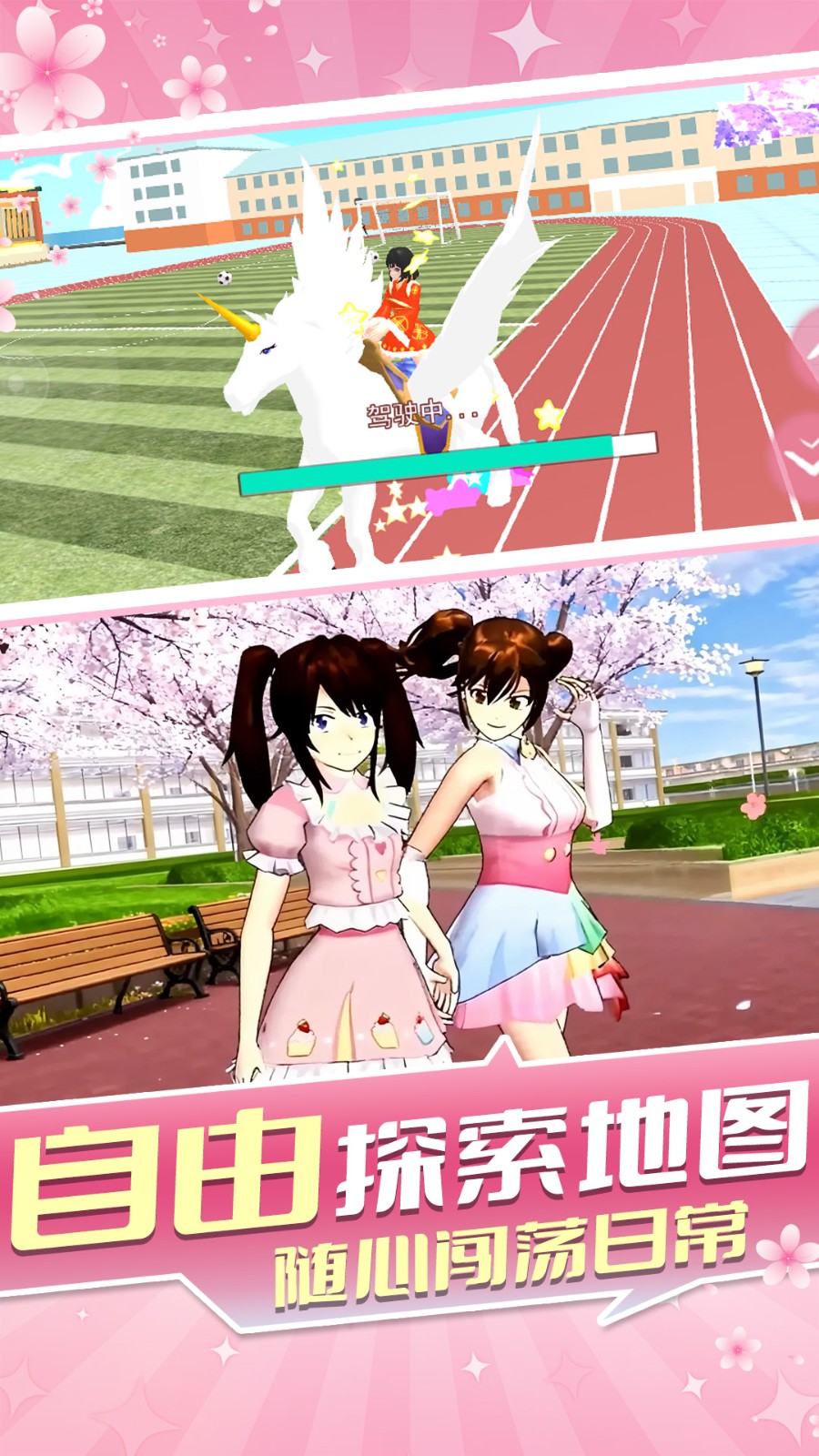 梦境大冒险游戏下载