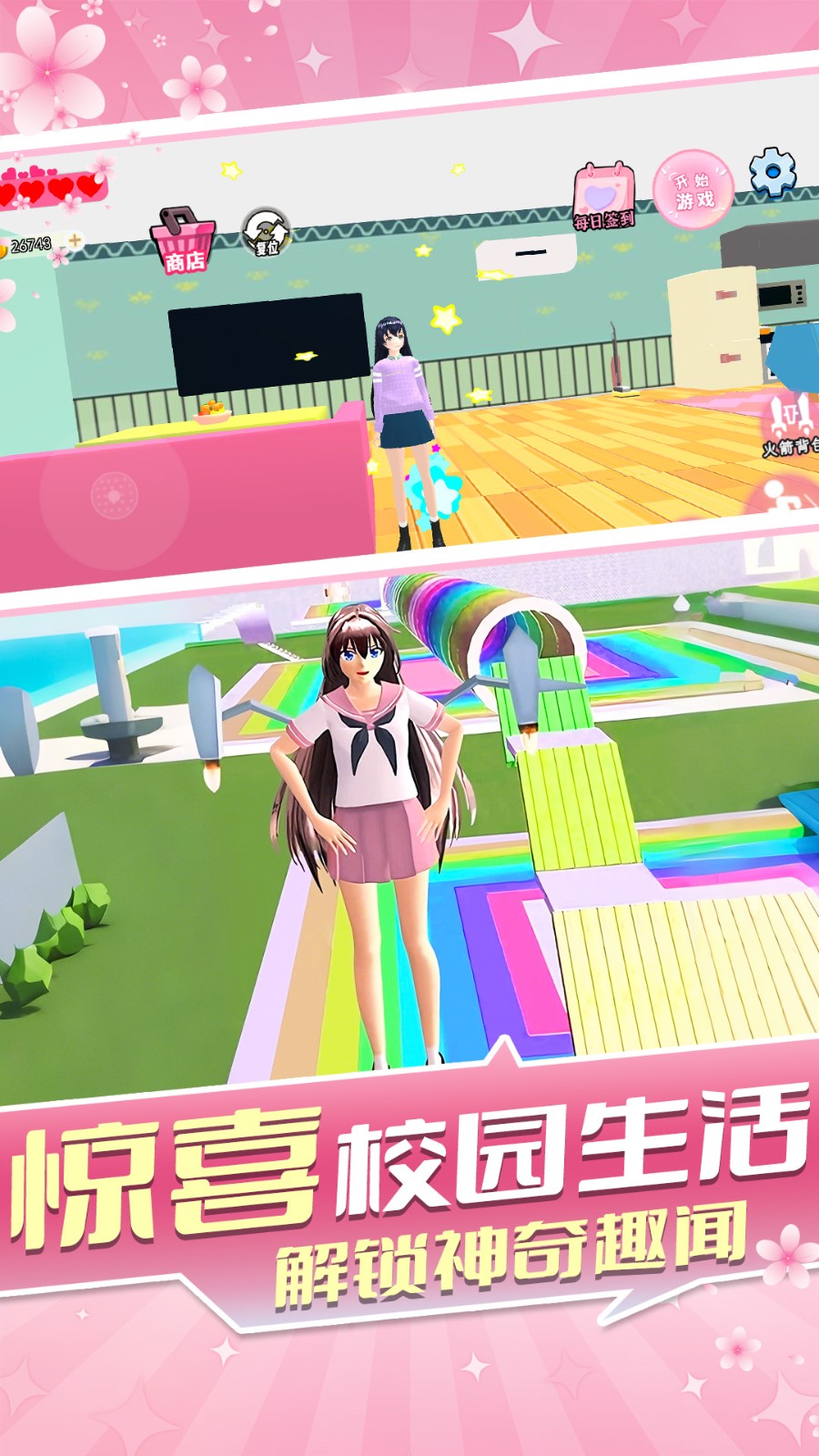 梦境大冒险游戏下载