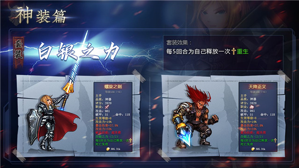 地牢求生2游戏下载