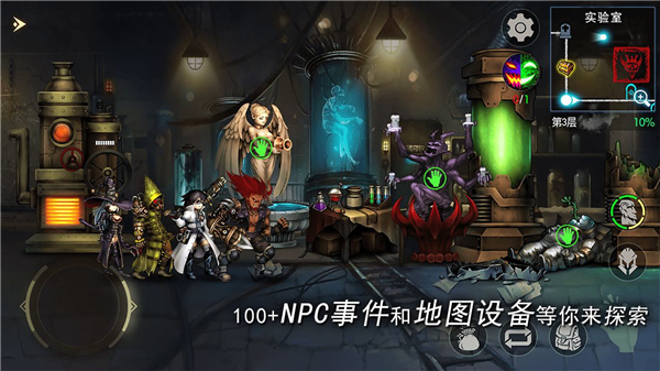 地牢求生2游戏下载