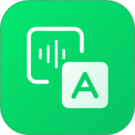 极光录音转文字