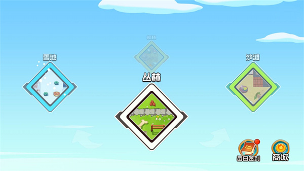 异世界塔防部署下载