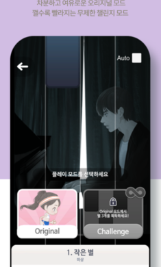 音游方块最新版下载