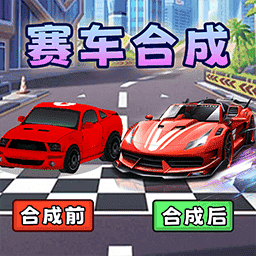 合成远征团游戏下载