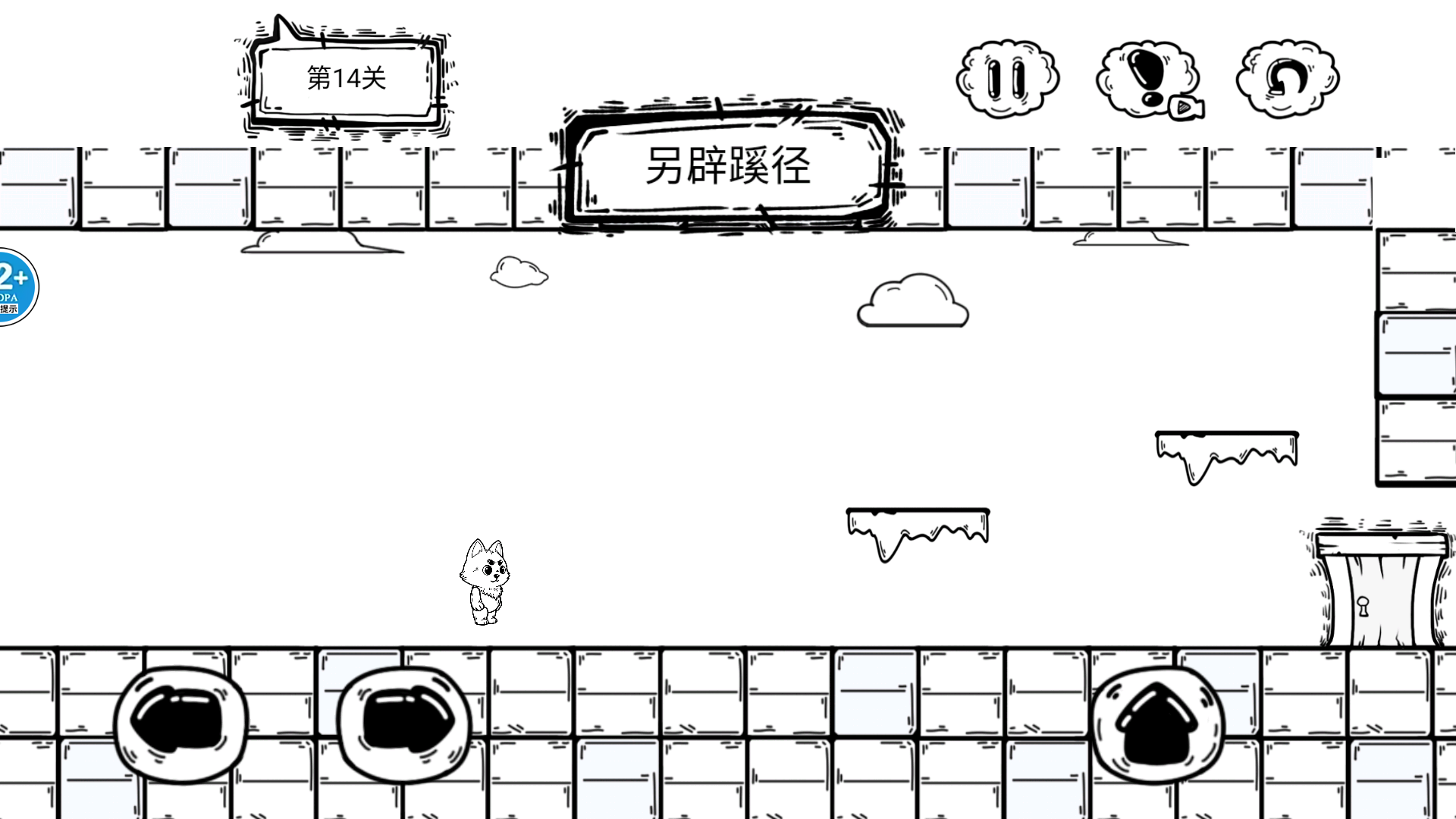 烧脑的世界游戏下载