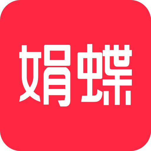 娟蝶鲜花app下载