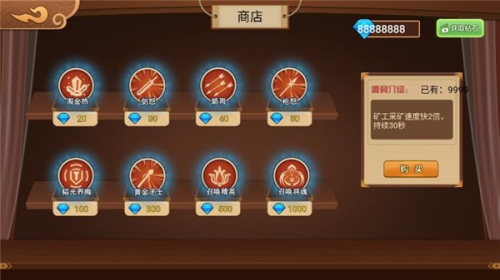 火柴人争霸赛游戏下载