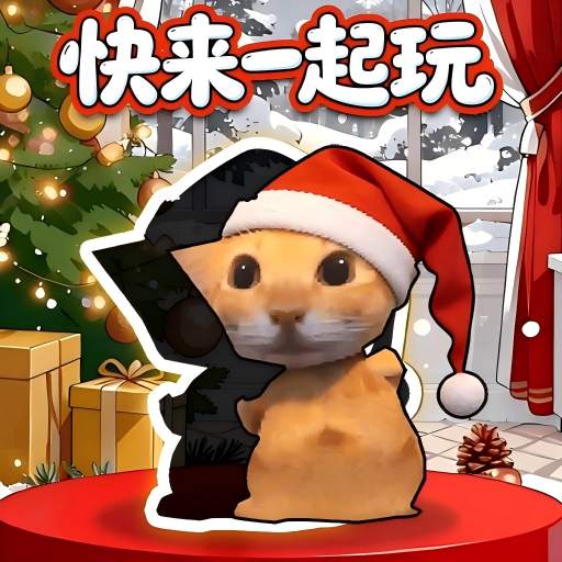 快来一起玩游戏下载