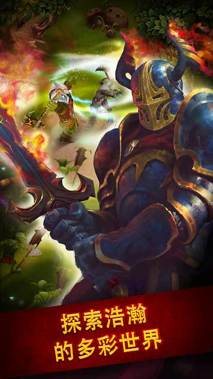 英雄公会幻想rpg下载