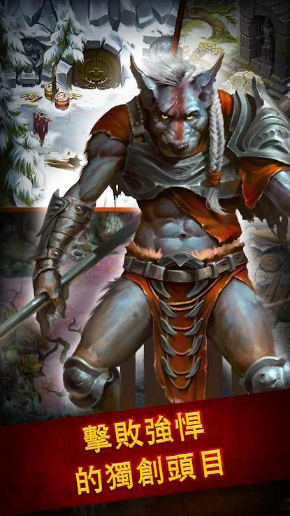 英雄公会幻想下载