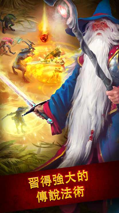 英雄公会幻想下载