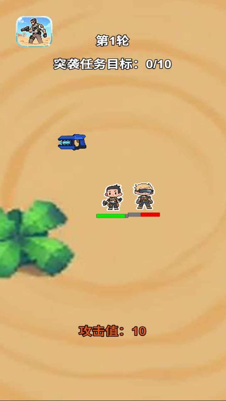 勇者大决斗最新版下载