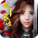 仗剑天涯游戏下载