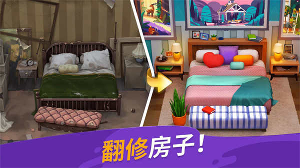 画廊涂色本和装饰最新版下载