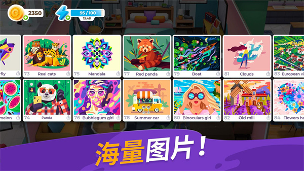 画廊涂色本和装饰最新版下载