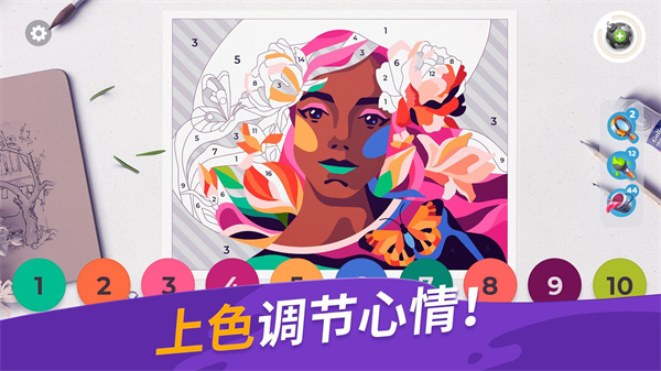 画廊涂色本和装饰最新版下载