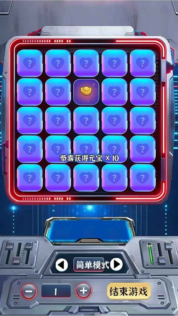 星际战场游戏下载