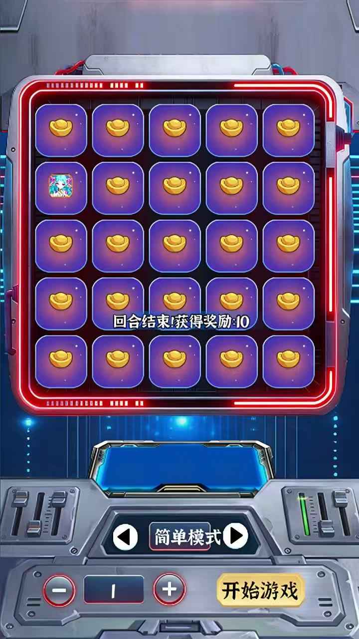 星际战场游戏下载