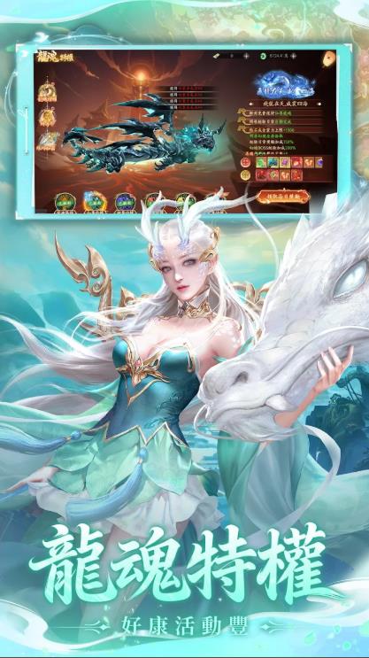 云海问道手游下载