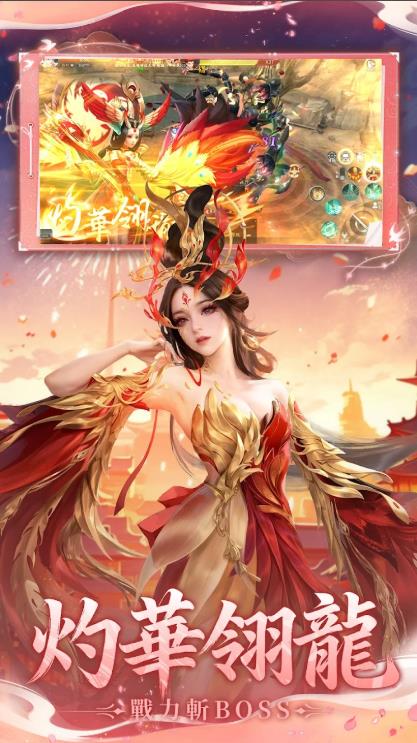 云海问道手游下载