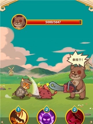 福尼逗恶龙游戏下载