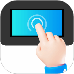 免费自动连点器点击器app官方正版