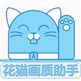 夜猫画质助手9.6三角洲120帧app