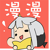 漫画大全免费版APP最新版