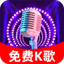 免费k歌吧app官方正版
