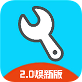 亦辰画质助手2.0重制版超广角app