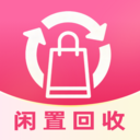 二手闲置回收市场app官方正版