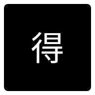 得体AI虚拟聊天app安卓正版