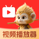 悟空免费播放器app安卓手机版