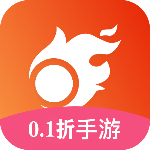 盛火游戏盒子优化版app官方正版