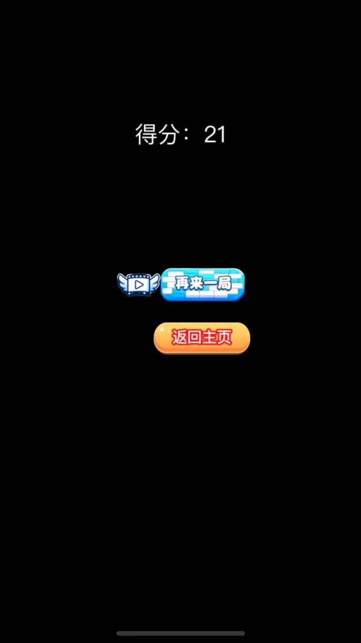 全民跳跳乐游戏下载