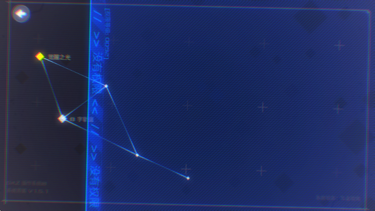 数据之翼安卓版下载