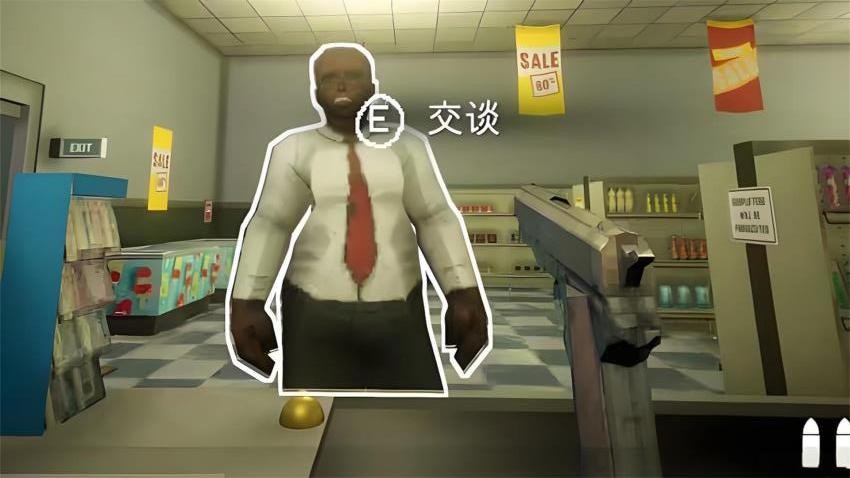 诡异超市冒险游戏下载