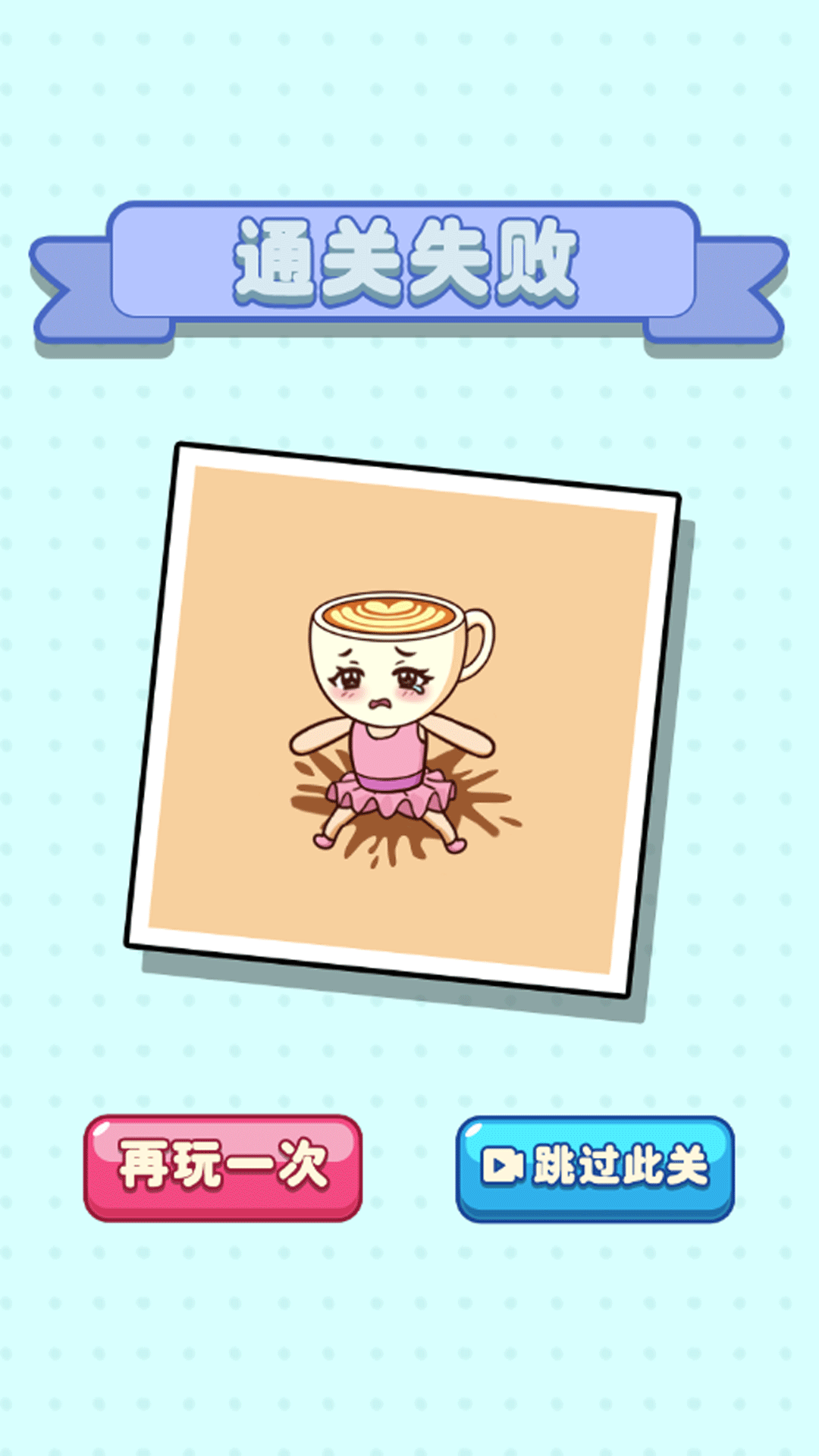 老铁找厕所游戏最新版下载