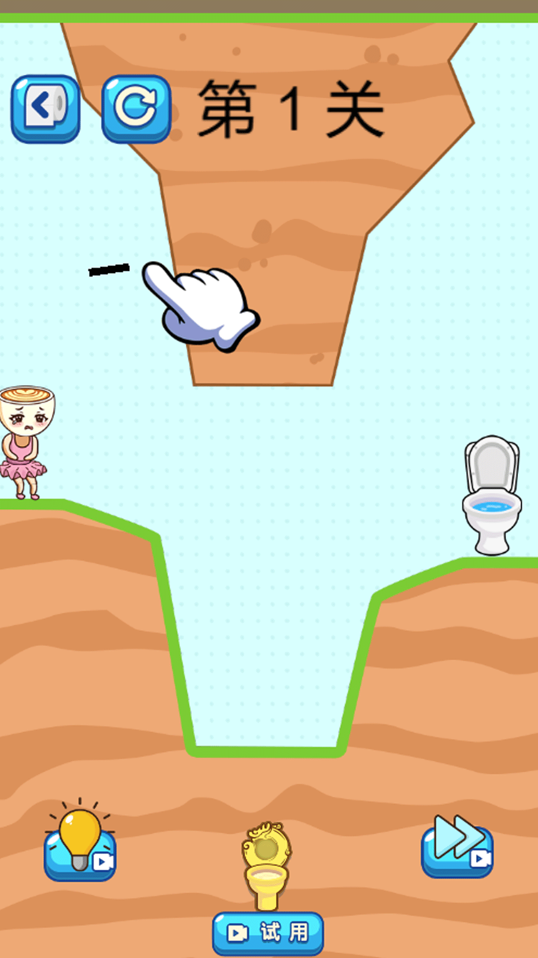 老铁找厕所游戏最新版下载