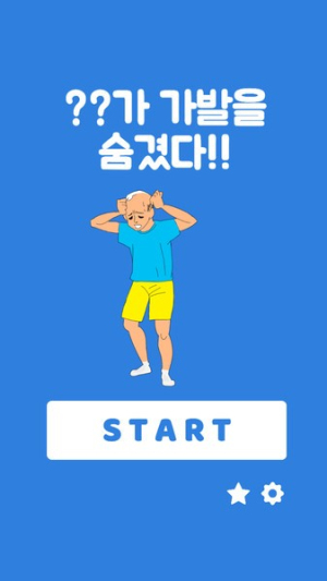 假发被老婆藏起来了游戏下载