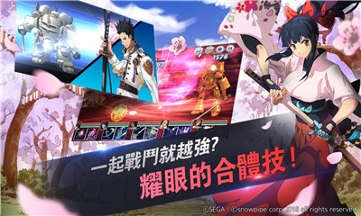 樱花大战樱之歌手游下载