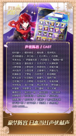 梦王国与沉睡的100王子手游下载