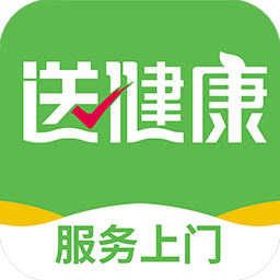 送健康服务端app下载