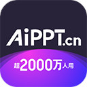 AiPPT免费下载